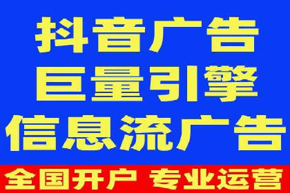 知乎信息流广告的投放技巧与失败案例教训