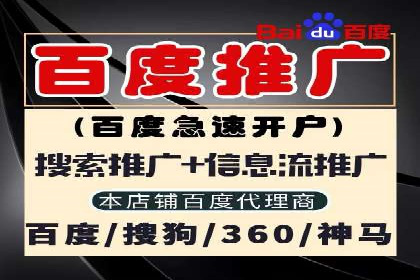 百度包年竞价优化：案例教你如何精准营销